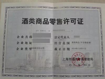 簡(jiǎn)單幾招教你避開(kāi)劣質(zhì)酒陷阱 這些酒最好別買